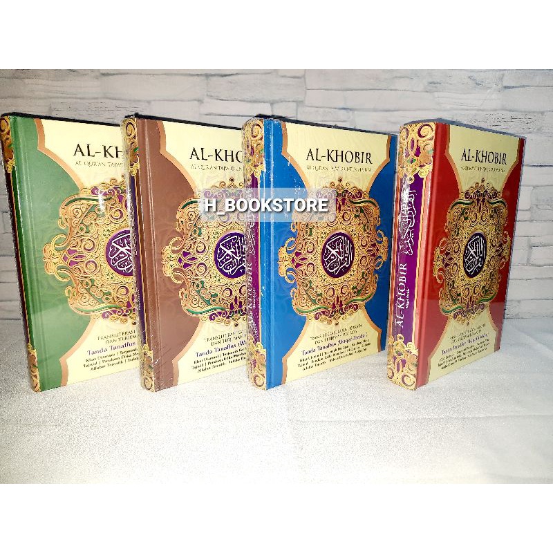 Al Khobir A5 Terjemah latin Per Kata A5 Tanaffus quran Waqaf ibtida'