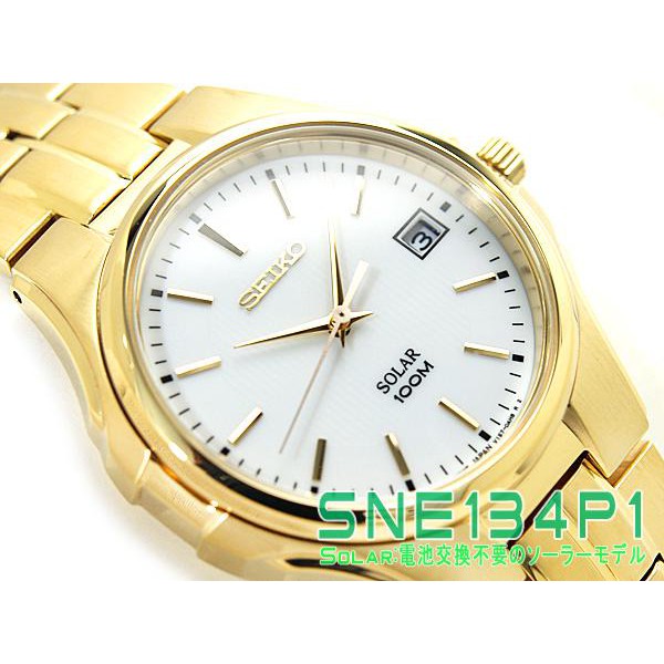 Seiko Mens SNE134P1 Solar White Dial Gold Coating | Jam Pria SNE134