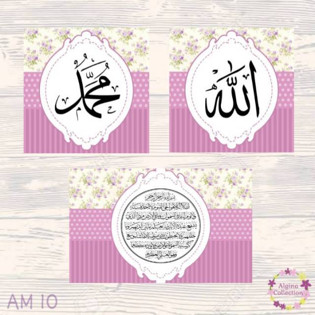 Hiasan Dinding Walldecor Shabby Chic Islami 4 pajangan Hiasan Dinding Walldecor Shabby Chic Islami 4 pajangan