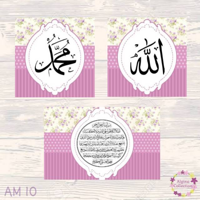  Hiasan  Dinding  Walldecor Shabby  Chic  Islami  4 pajangan 