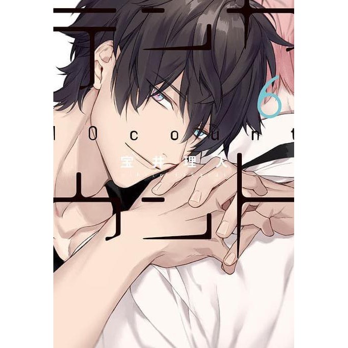 Ten Count 6 (Dear+ Comics)