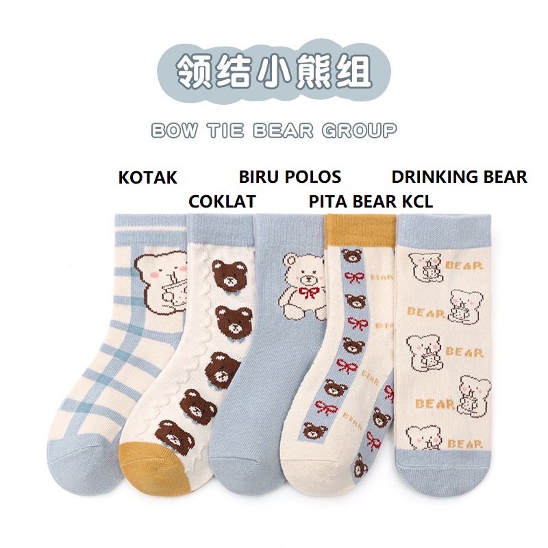 Kaos Kaki Anak Laki Laki Perempuan Import 4 Varian / Kid Socks