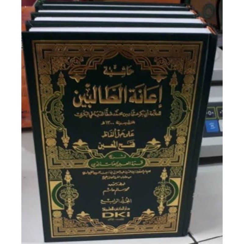 Asli KITAB IANATUT THOLIBIN DKI 4 JILID