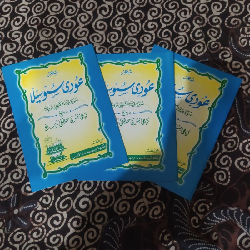 NGUDI SUSILO udi susilo Kitab adab