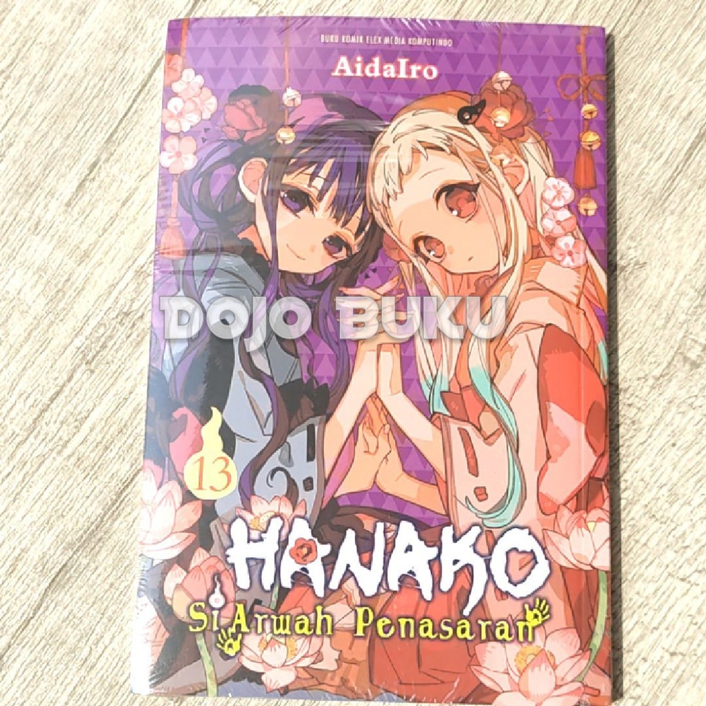 Komik Hanako Si Arwah Penasaran by Aida Iro