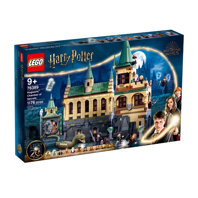 LEGO ORIGINAL Hogwarts Chamber of Secrets