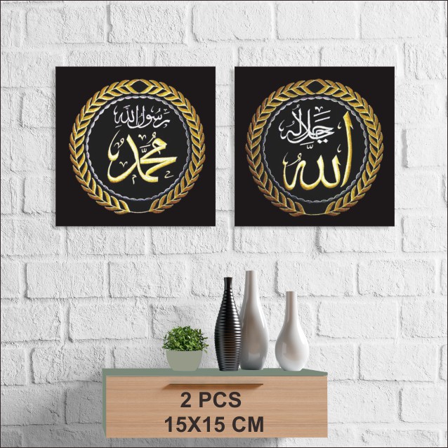 RJ11 - Waldecor Hiasan Dinding Kaligrafi Allah Muhammad 3 in 1