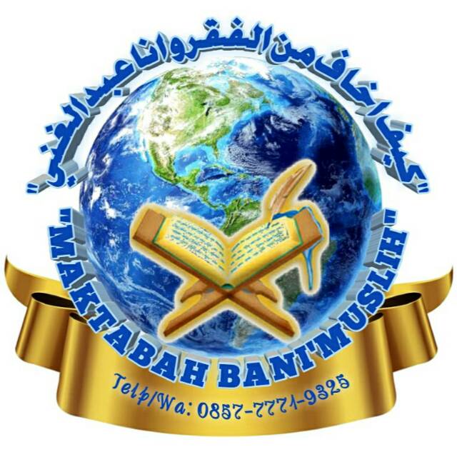 maktabahbanimuslih