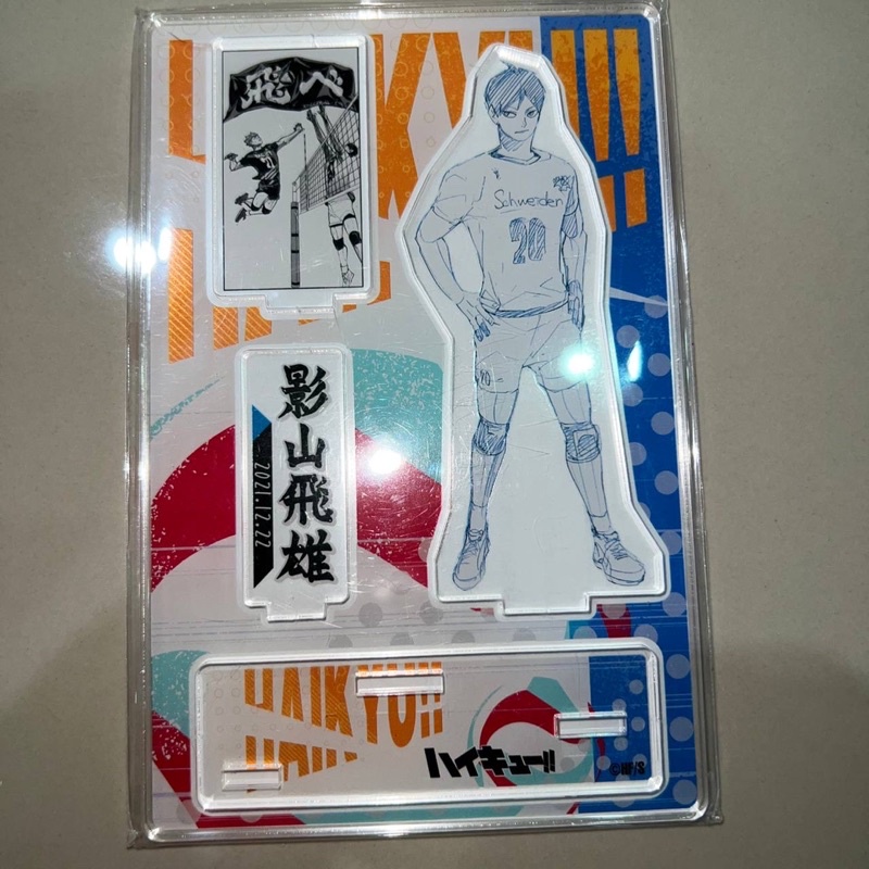 Standee Diorama 2021 Kageyama Haikyuu