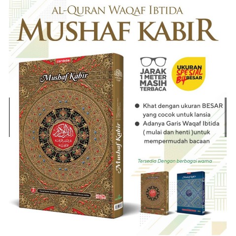 MUSHAF KABIR (CORDOBA) AL-QURAN IMAM SHOLAT UKURAN JUMBO - AL-QUR'AN LANSIA