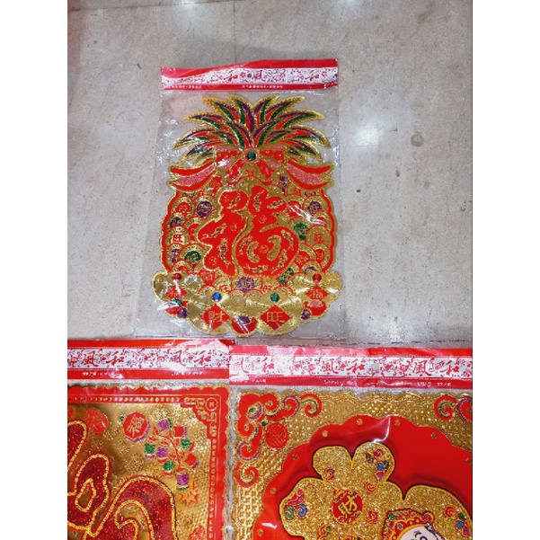 Tempelan Fuk Hoki / Backdrop Oriental Cina / Stiker Imlek 35x35cm