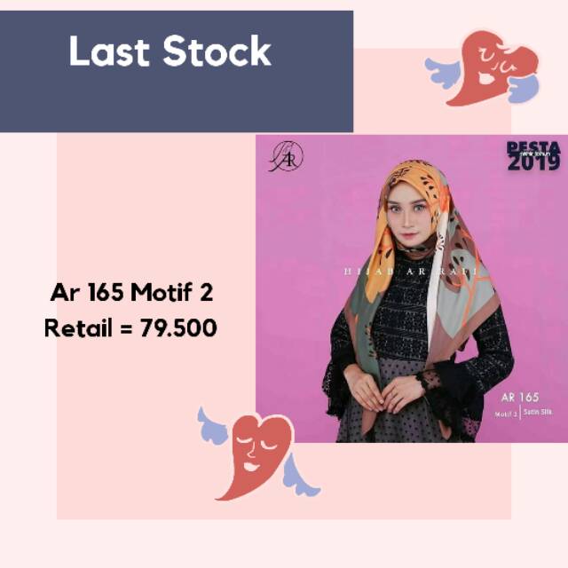 Ar 165 Motif