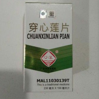 

CHUANXINLIAN PIAN