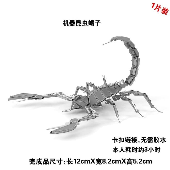 3D Metal Puzzle Piececool - Puzzle 3D Metal Scorpion