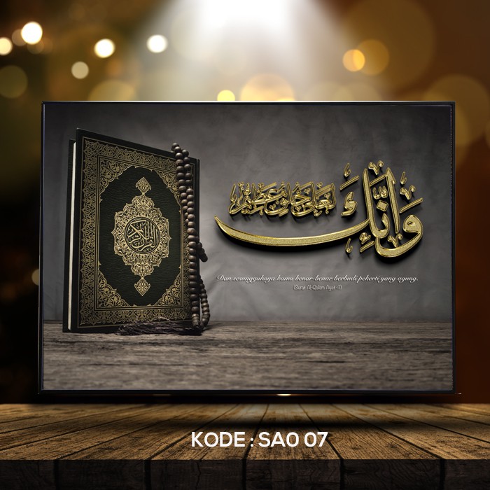 Download Kaligrafi Surat Al Qalam Ayat 1 Gif - KALIGRAFI ...