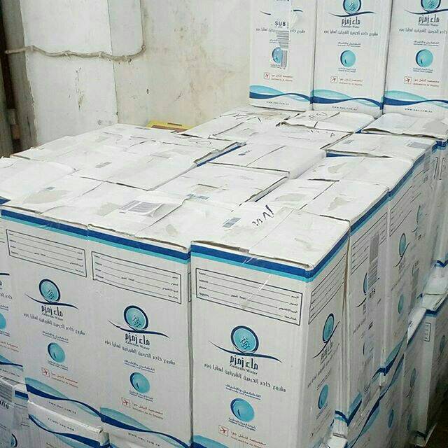 

Air Zam Zam 5L