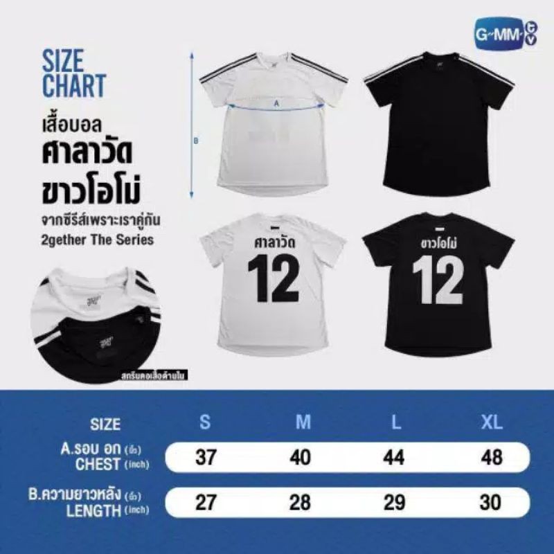 2gether jersey (black)