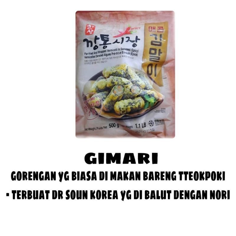 

EONNI KITCHEN GIMARI