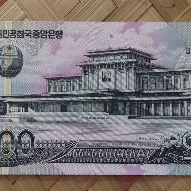 Uang asing 500won korea utara