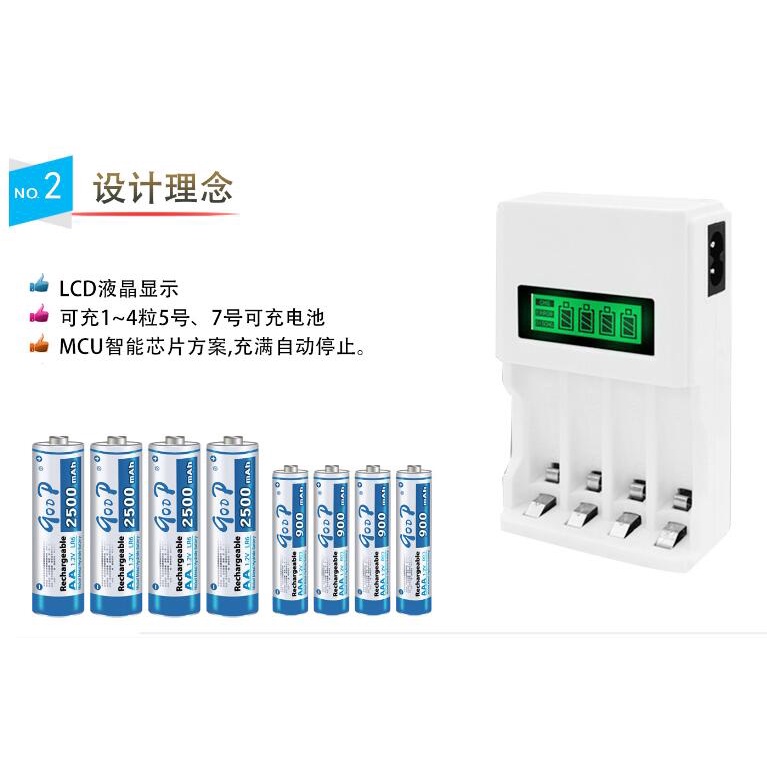 Charger Baterai 4 Slot LCD Display Automatic for AA AAA NiMh NiCd / Alat Cas Ces Casan Batu Battery Baterai Batre Baterei Batrai USB Isi Ulang Rechargeable / Charger Carger Charging Pengisi Batu Baterai Jam Dinding Senter Remote Control Isi 4 Slot Murah