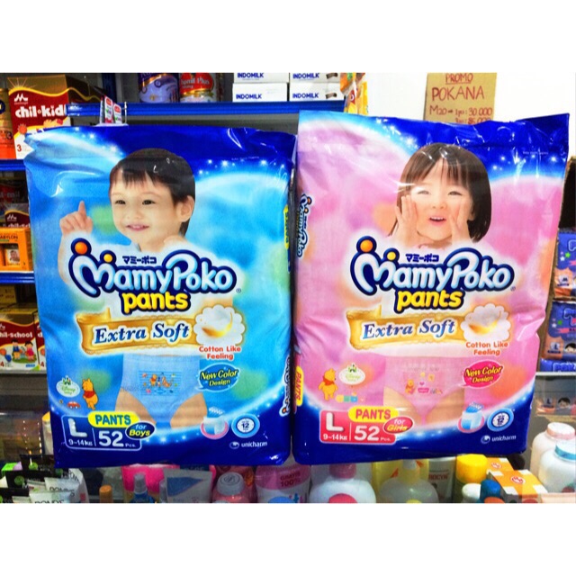 Mamypoko Pants Royal Soft M64 / L52 / XL46 / XXL38 Boy &amp; Girl