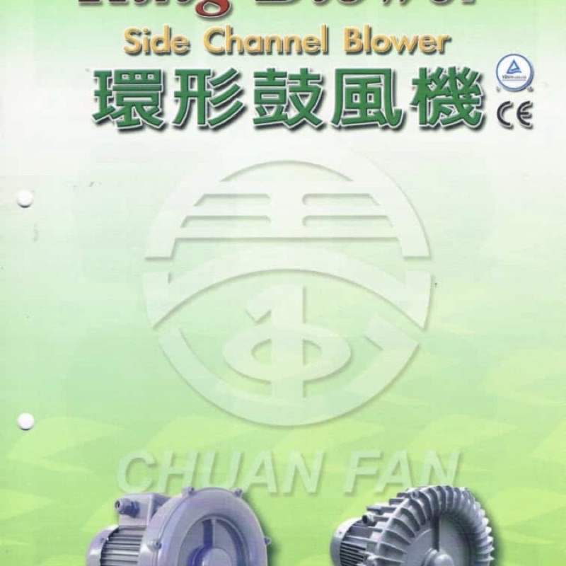 Jual Ring Blower Chuan Fan Made In Taiwan Original Shopee Indonesia