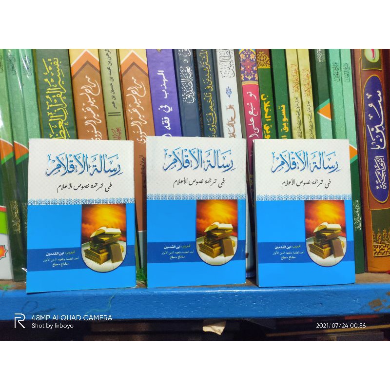 berkualitas risalah aqlam nahwu bisa cod