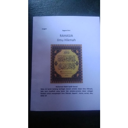 Rahasia ilmu Hikmah
