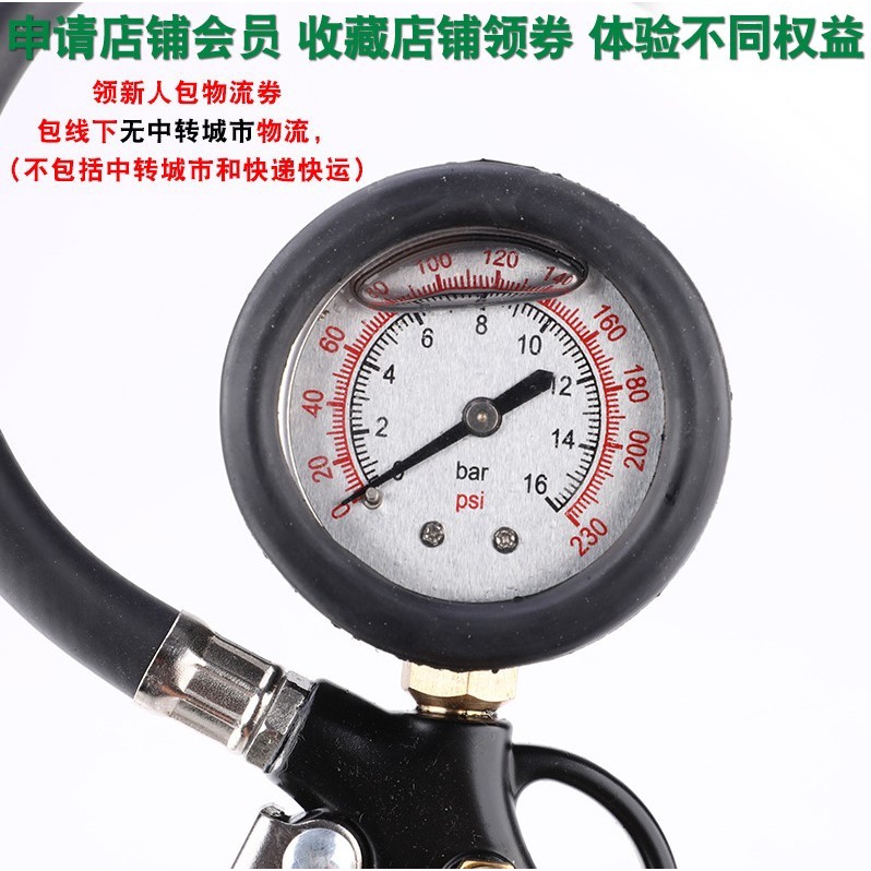 ALAT UKUR ISI ANGIN TIRE PRESSURE GAUGE INFLATOR 3 IN 1 MEKANIS BAN SELANG FLEKSIBEL