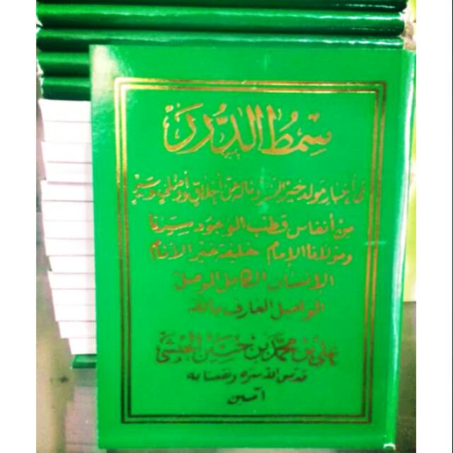 Kitab maulid nabi simtudduror simthudduror hijau