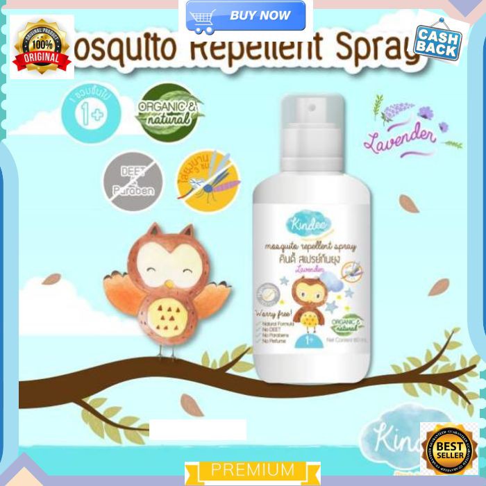 Kindee Mosquito Repellent Spray Lavender semprotan  anti  