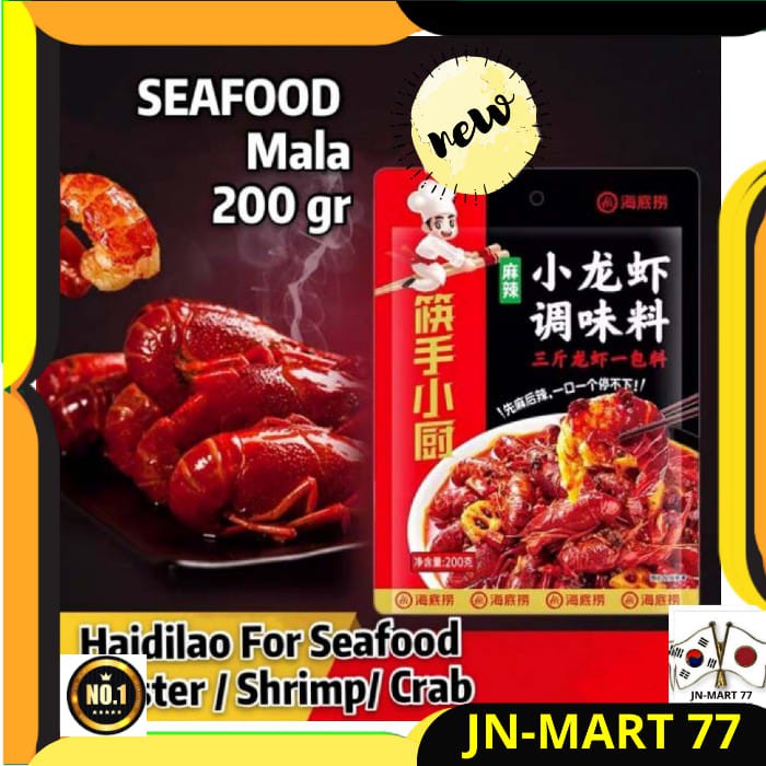 BUMBU INSTANT HAIDILAO 13 SPICES-BUMBU 13 REMPAH U/ UDANG/LOBSTER/CRAB