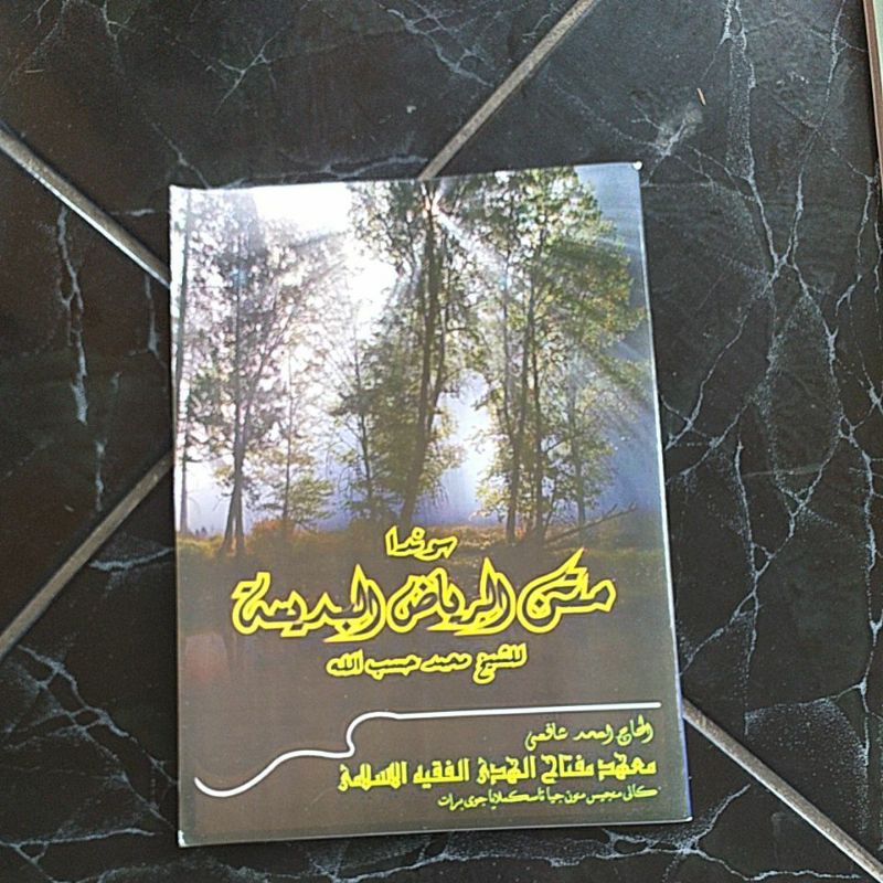 matan riyadul badiah surahan sunda