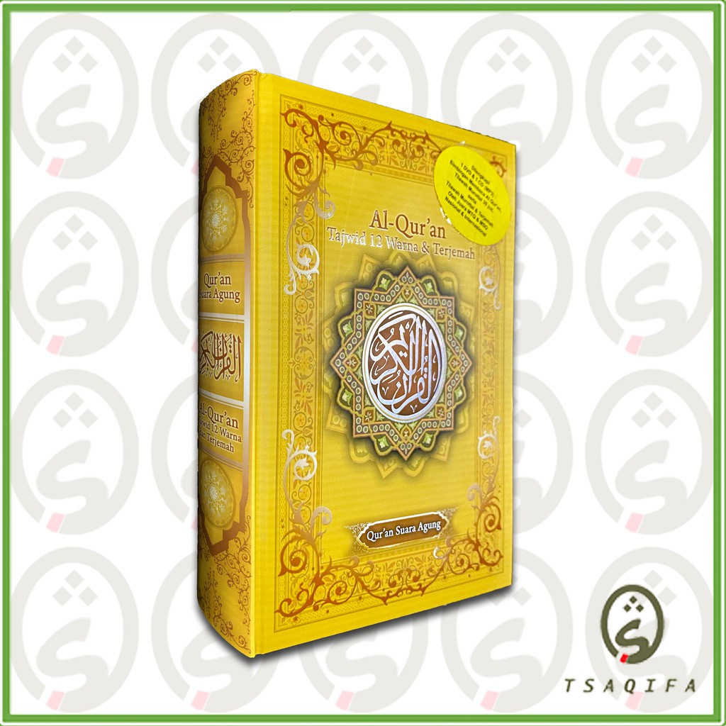 AlQuran Indeks Tajwid 12 Warna dan Terjemah Indonesia Penerbit Suara Agung Bonus CD AlQuran Indeks T