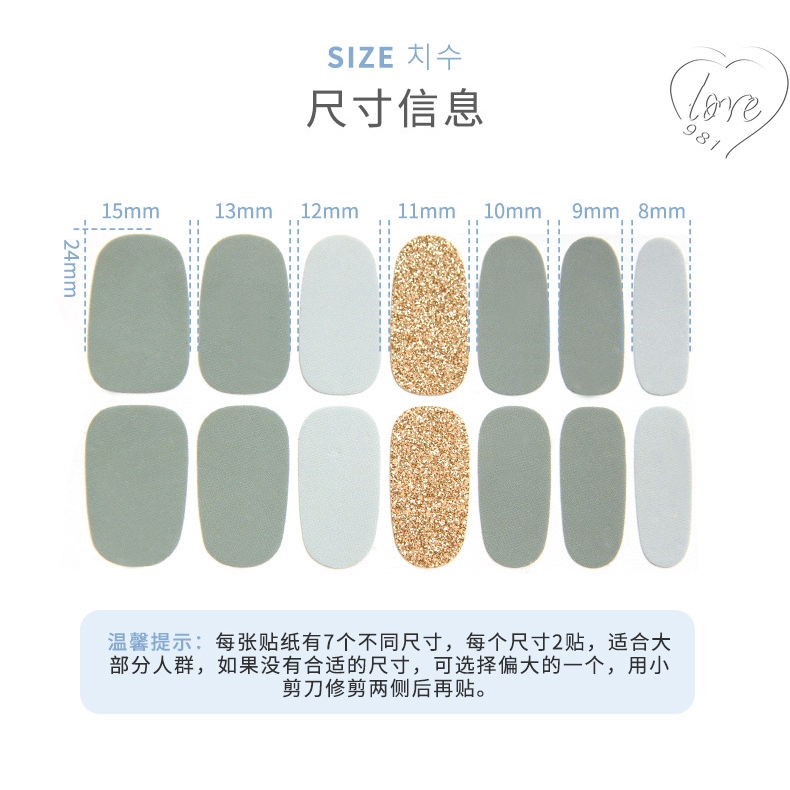 DA261-280 【COD】Stiker Kuku 3D Gaya Korea untuk Nail Art Glitter art nail Kuku palsu Stiker Aksesoris