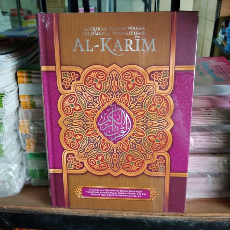 AL QUR'AN BESAR  AL KARIM TERJEMAH TAJWID WARNA A4 (21×30CM)