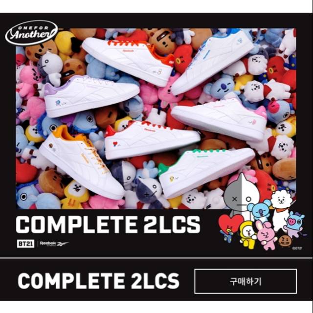 bt21 reebok royal complete