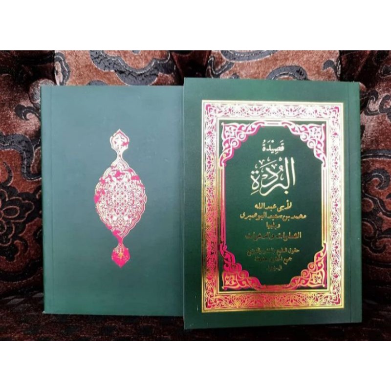 Kitab Burdah AL Zahra