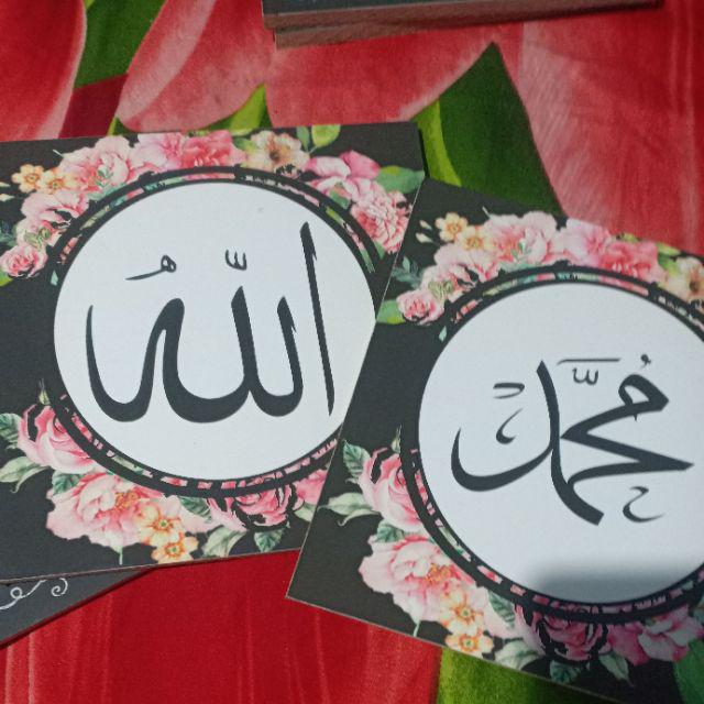 Hiasan Dinding Kaligrafi Poster Kayu Quotes Cafe Vintage Dekorasi Rumah Allah Muhammad 20x20cm