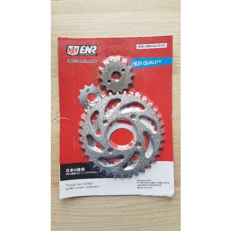 Gir Gear Depan Belakang Motor Smash Gear Paket Gearset Gear set Smash New Shogun 110 125 Tornado