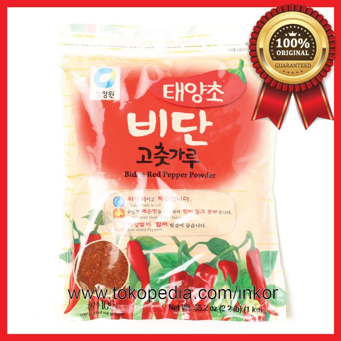 

Kualitas Terbaik - Gochukaru Kasar Cabe Bubuk Korea Impor 1Kg