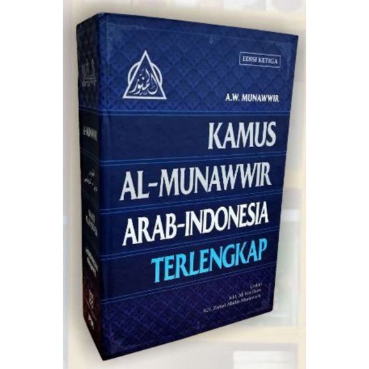 Jual Kamus Al-Munawwir Biru Arab - Indonesia Terlengkap Edisi Terbaru ...