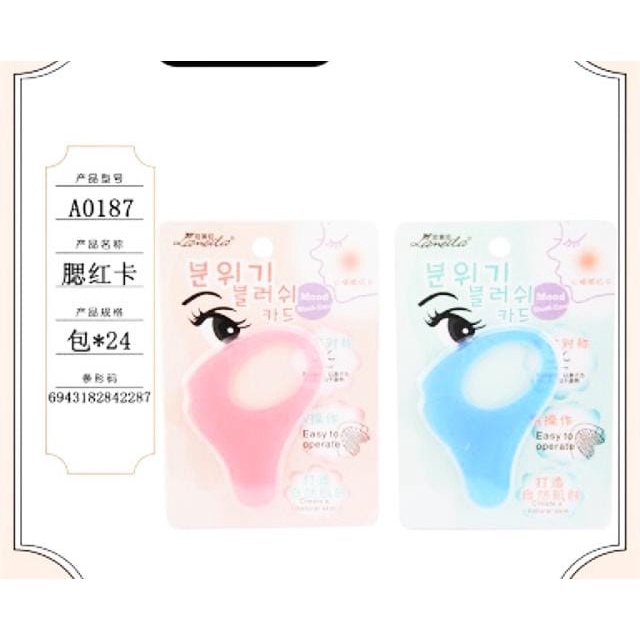 Cetakan Blush On / Pemulas Pipi / Pemulas Wajah