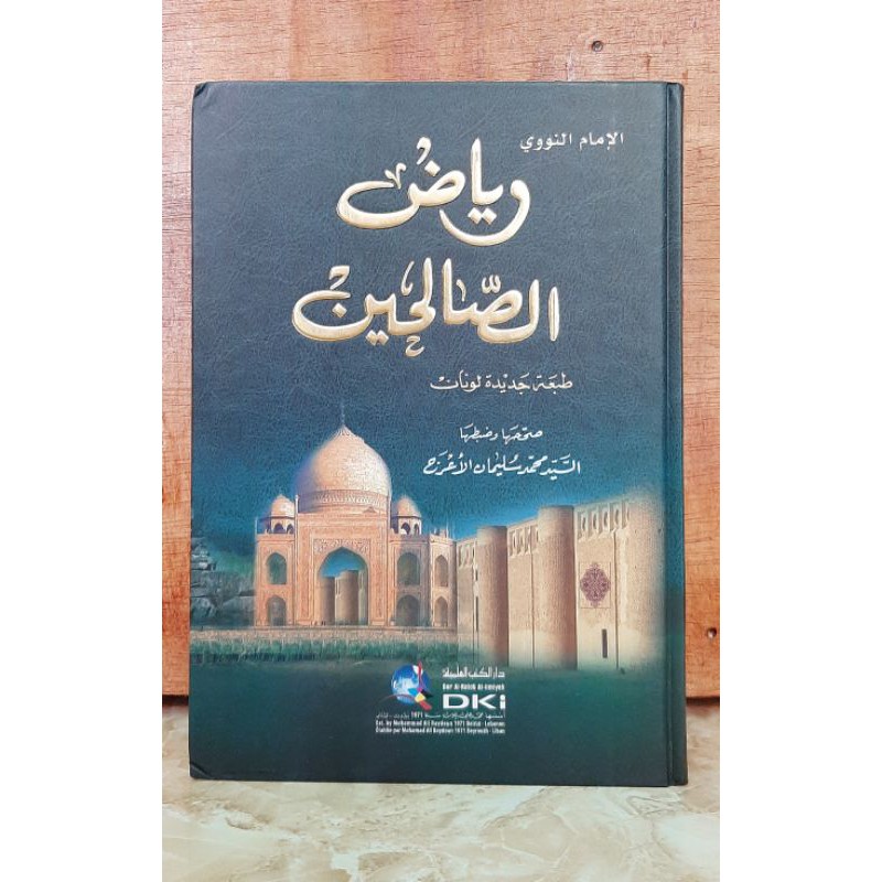 kitab riyadus sholihin DKI