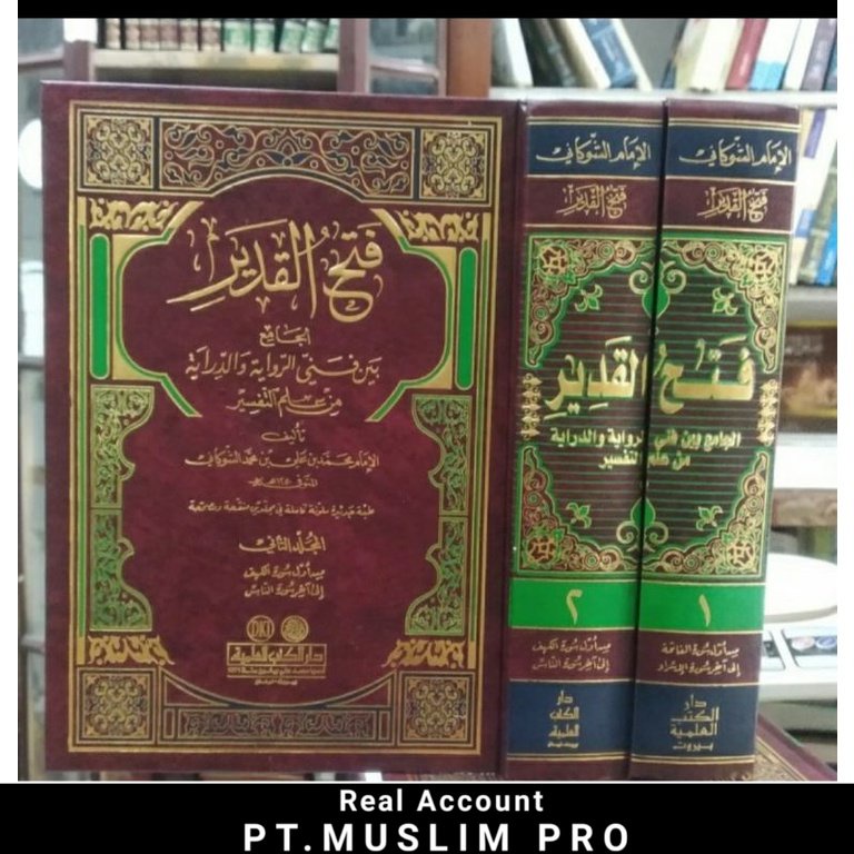 (ORIGINAL) kitab fathul Qodir / tafsir Syaukani