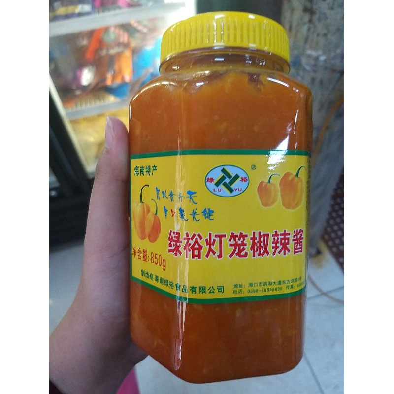

saos sambal lv jia deng long jiao la jiang 绿裕灯椒辣酱