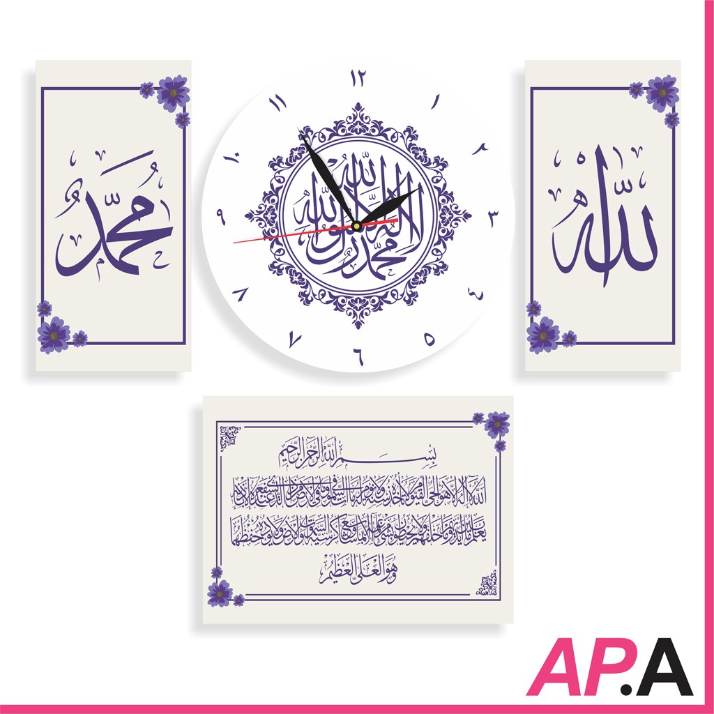 Jam Dinding Unik 1 Set Kaligrafi Shabby Chic Wall Decor Minimalis Poster Islami-PURPLEFI