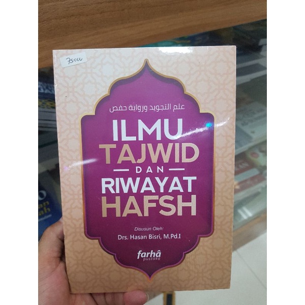 Ilmu Tajwid dan Riwayat hafsh