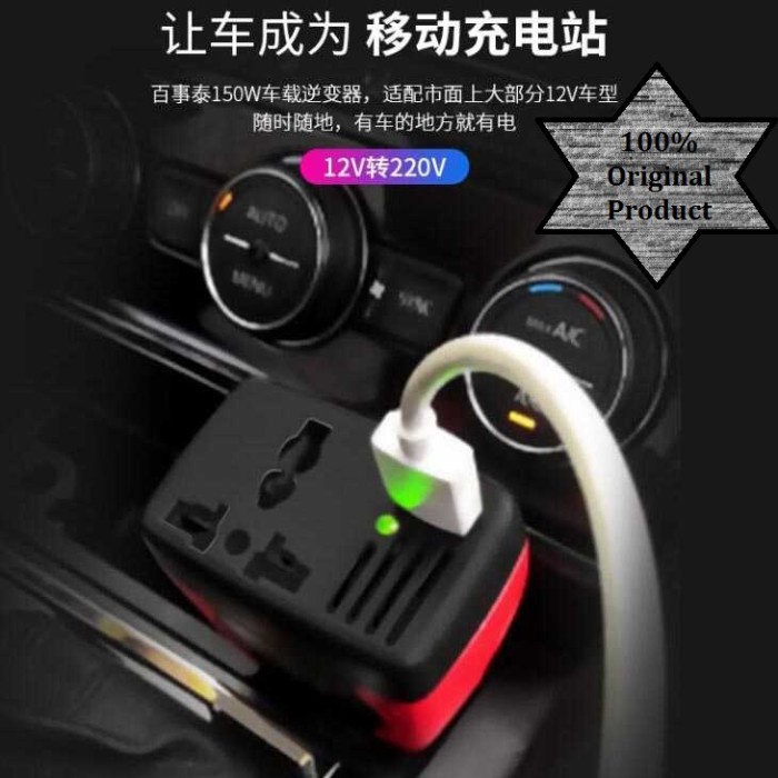 Power Car Inverter Colokan untuk charger Hp Laptop dll didalam mobil