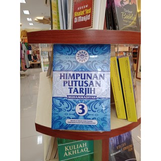 Jual ORIGINAL !!!/ HPT Himpunan Putusan Tarjih Muhammadiyah / Buku HPT ...